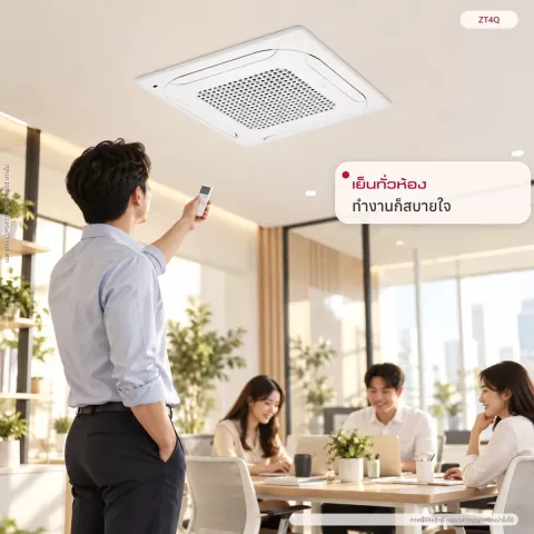เครื่องปรับอากาศ SAC (4 Way Cassette Type) 18000 - 48000 BTU แอร์แบบ 4 ทิศทาง