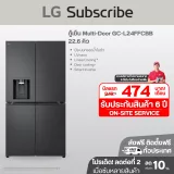 ตู้เย็น Multi-Door GC-L24FFCBB 22.6 คิว ระบบ Smart Inverter Compressor GC-L24FFCBB รูปที่ 1