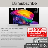 ทีวี LG OLED evo AI C6 4K Smart TV 2026 รุ่น OLED OLED รูปที่ 1