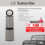 เครื่องฟอกอากาศ LG PuriCare 360 รุ่น AS10GDBY0 พร้อมฟังก์ชันสัตว์เลี้ยง 104 ตร.ม AS10GDBY รูปที่ 1