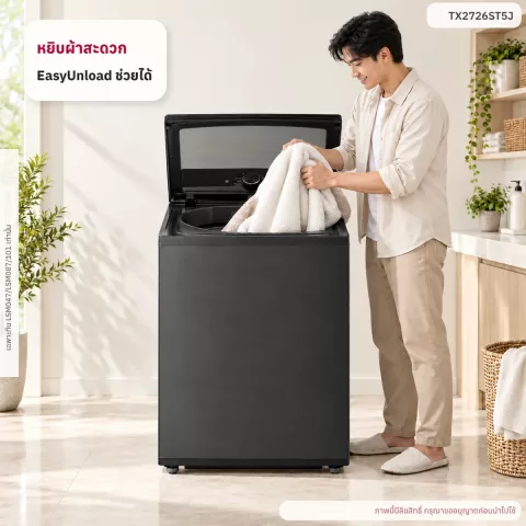 เครื่องซักผ้าฝาบน 26 กก. LG TX2726ST5J AI DD™ และ TurboWash3D™ TX2726ST5J