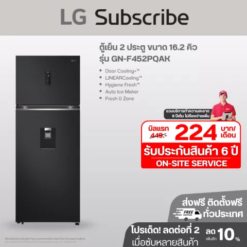 ตู้เย็น 2 ประตู ขนาด 16.2 คิว รุ่น GN-F452PQAK ระบบ Smart Inverter GN-F452PQAK