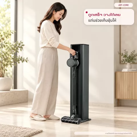 เครื่องดูดฝุ่น LG CordZero™ รุ่น A9T-CORE แบบด้ามจับ All-in-One Tower (ไม่มีหัวถูกพื้น) A9T-CORE