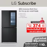 ตู้เย็น Instaview Multi-Door 18.7 คิว GC-V22FFQMB Smart Inverter GC-V22FFQMB รูปที่ 1
