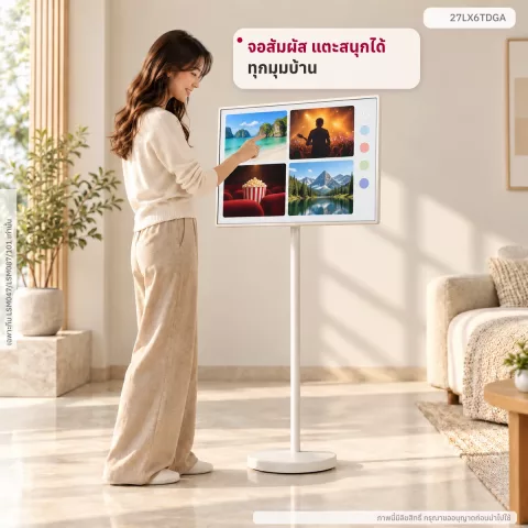 LG StanbyME2 รุ่น 27LX6TDGA | Super Portable Screen | Motion Art