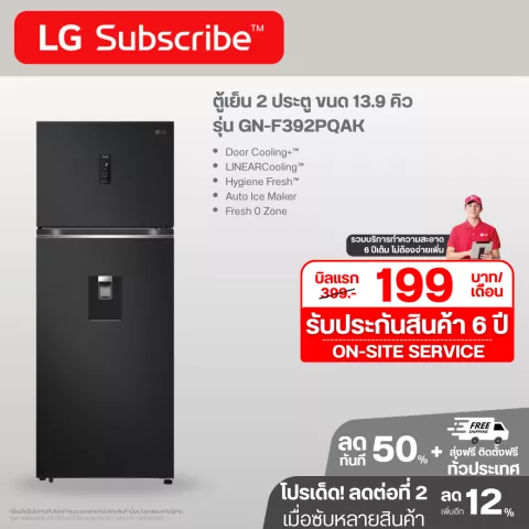 ตู้เย็น 2 ประตู 13.9 คิว รุ่น GN-F392PQAK Smart Inverter Compressor GN-F392PQAK