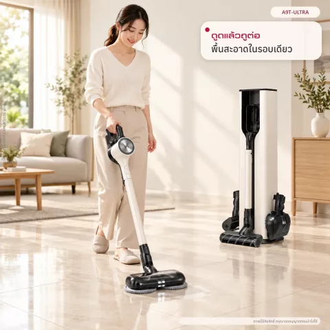 เครื่องดูดฝุ่น LG CordZero™ รุ่น A9T-ULTRA แบบด้ามจับ All-in-One Tower พร้อม Smart WI-FI control ควบคุมสั่งงานผ่านสมาร์ทโฟน (มีหัวถูพื้น) A9T-ULTRA