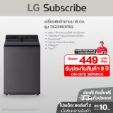 เครื่องซักผ้าฝาบน 15 กก รุ่น TX2315DT5G ระบบ Inverter Direct Drive tx2315dt5g รูปที่ 1