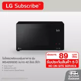 ไมโครเวฟระบบอุ่นอาหาร รุ่น MS4295DIS ขนาด 42 ลิตร สีดำ ms4295dis รูปที่ 1
