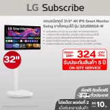จอมอนิเตอร์ 31.5 32U889SA-W 4K IPS Smart Monitor Swing จอสัมผัส ขาตั้งหมุนได้ 32u889sa รูปที่ 1