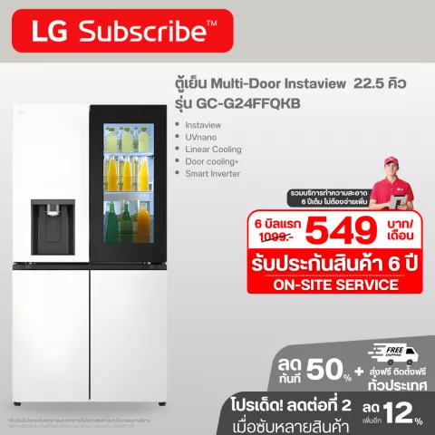 ตู้เย็น Instaview Multi-Door 22.5 คิว GC-G24FFQKB Smart Inverter Compressor GC-G24FFQKB