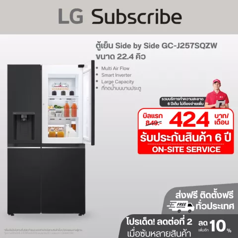 ตู้เย็น Side by Side GC-J257SQZW 22.4 คิว GC-J257SQZW