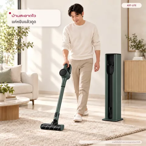 เครื่องดูดฝุ่น LG CordZero™ รุ่น A9T-LITE แบบด้ามจับ All-in-One Tower (ไม่มีหัวถูกพื้น) A9T-LITE
