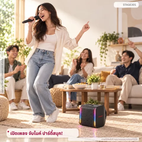 ลำโพงพกพา 120W LG xboom tuned by will.i.am รุ่น Stage301 Stage301