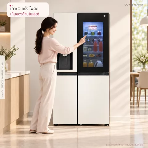 ตู้เย็น InstaView Door-in-Door 22.4 คิว LG GC-X257CMHW Smart Inverter GC-X257CMHW