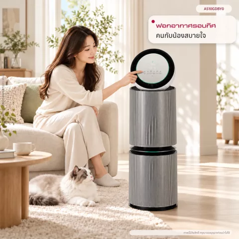 เครื่องฟอกอากาศ LG PuriCare 360 รุ่น AS10GDBY0 พร้อมฟังก์ชันสัตว์เลี้ยง 104 ตร.ม AS10GDBY0