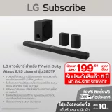 LG ซาวด์บาร์ สำหรับ TV with Dolby Atmos 9.1.5 channel รุ่น S95TR (9.1.5 CH, 820 วัตต์) S95TR รูปที่ 1
