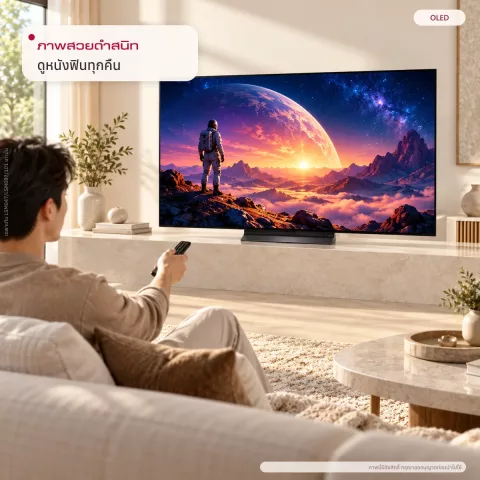 ทีวี LG OLED evo AI C6 4K Smart TV 2026 รุ่น OLED OLED