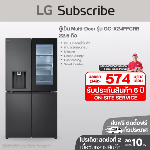 ตู้เย็น Multi-Door รุ่น GC-X24FFCRB ขนาด 22.5 คิว ระบบ Smart Inverter Compressor GC-X24FFCRB
