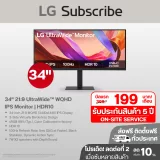 จอมอนิเตอร์ จอโค้ง 34 นิ้ว LG UltraWide™ WQHD (3440x1440) IPS Monitor 34U650A-B 34u650a รูปที่ 1