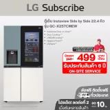 ตู้เย็น Instaview Side by Side 22.4 คิว GC-X257CMEW Smart Inverter Compressor™ GC-X257CMEW รูปที่ 1