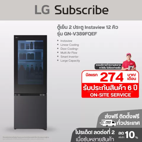 ตู้เย็น 2 ประตู Instaview 12 คิว รุ่น GN-V389FQEF ระบบ Smart Inverter GN-V389FQEF