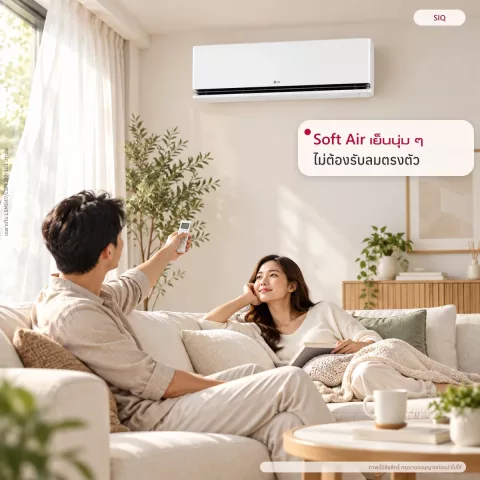 แอร์อินเวอร์เตอร์ LG DUALCOOL AI Air 9200 - 22000 BTU รุ่น SIQ SIQ