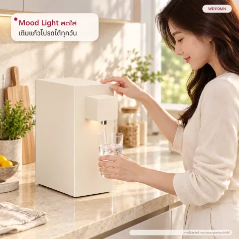 เครื่องกรองน้ำ สีเบจ LG PuriCare Objet Collection รุ่น WD110MN WD110MN
