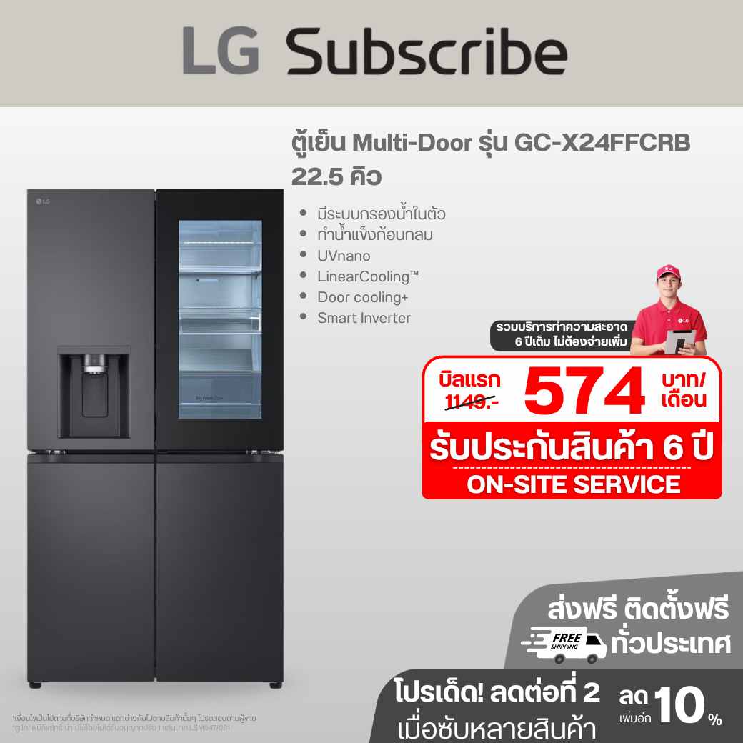 ตู้เย็น Multi-Door รุ่น GC-X24FFCRB ขนาด 22.5 คิว ระบบ Smart Inverter Compressor GC-X24FFCRB