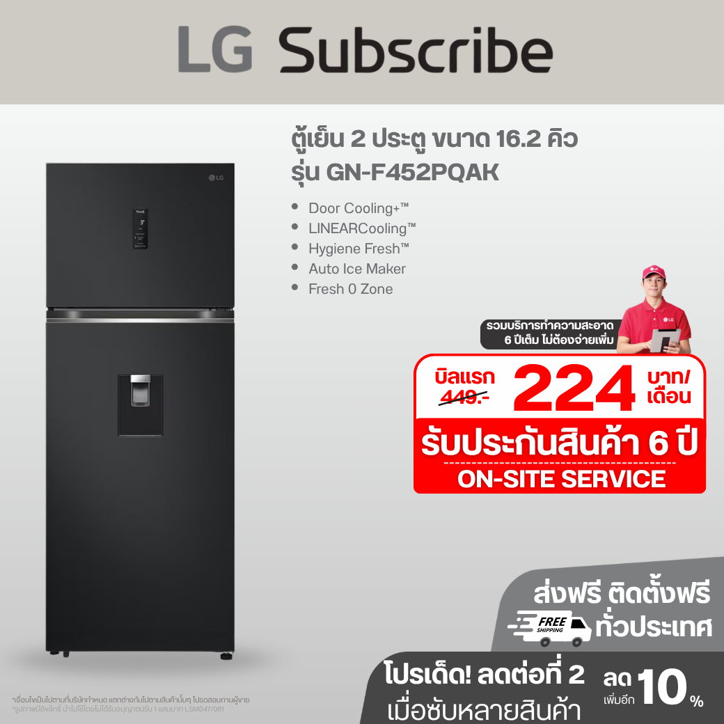 ตู้เย็น 2 ประตู ขนาด 16.2 คิว รุ่น GN-F452PQAK ระบบ Smart Inverter GN-F452PQAK