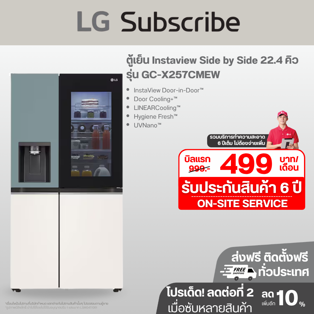 ตู้เย็น Instaview Side by Side 22.4 คิว GC-X257CMEW Smart Inverter Compressor™ GC-X257CMEW